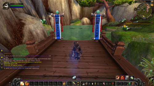 WoWScrnShot 080922 125104