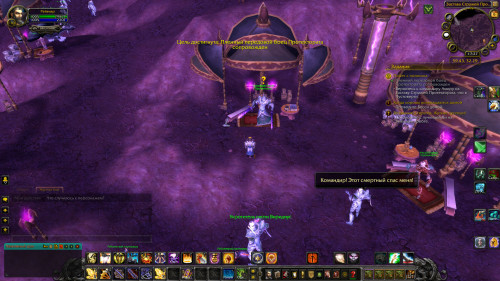 WoWScrnShot 080922 172730