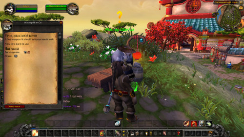 WoWScrnShot 080922 124224