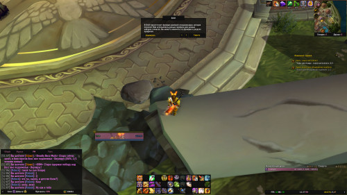 WoWScrnShot 081022 122754