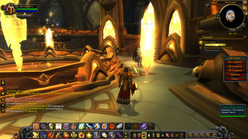 WoWScrnShot 081022 180703