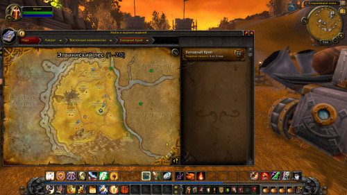 WoWScrnShot 081022 192243