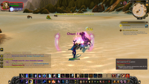 WoWScrnShot 081122 190005