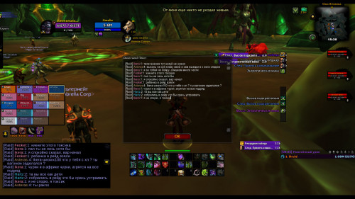 WoWScrnShot 080622 153835