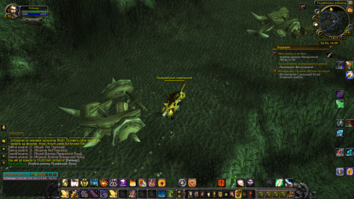 WoWScrnShot 081122 131705