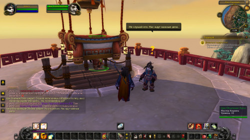 WoWScrnShot 081222 230854