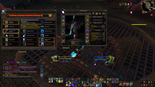 WoWScrnShot 081322 101344