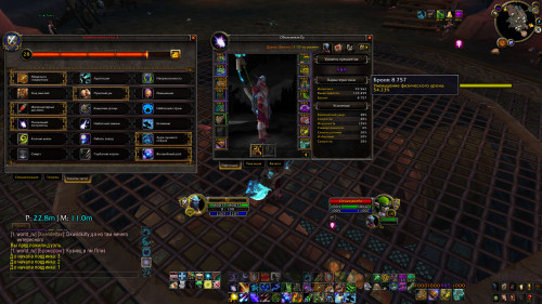 WoWScrnShot 081322 101356