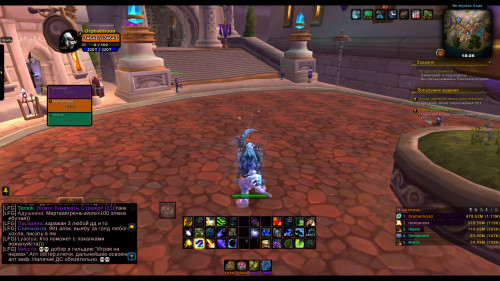 WoWScrnShot 081222 182625