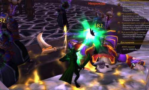 Скриншот 16 08 2022 122131