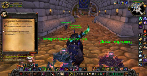 WoWScrnShot 081722 230626