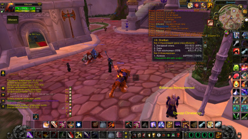 WoWScrnShot 082022 122307