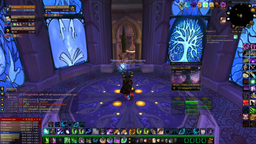 WoWScrnShot 082322 134704