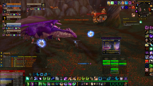 WoWScrnShot 082322 134616