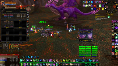 WoWScrnShot 082322 134136