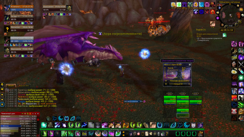 WoWScrnShot 082322 134610
