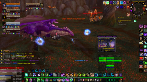 WoWScrnShot 082322 134612