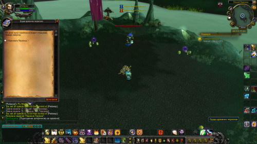 WoWScrnShot 082422 205858