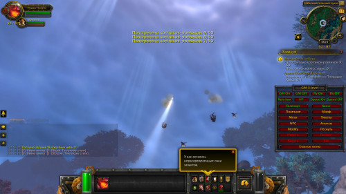 WoWScrnShot 082522 211649