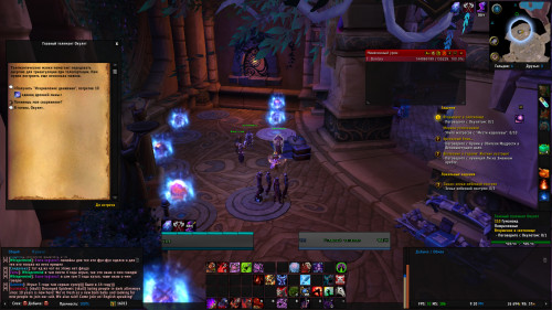 WoWScrnShot 082822 212032