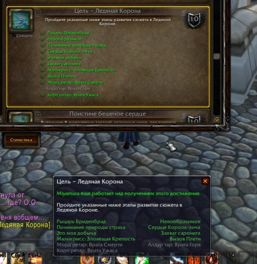 Скриншот 29 08 2022 161458