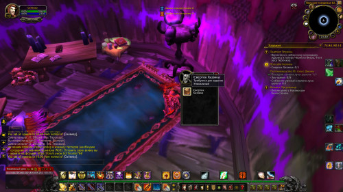 WoWScrnShot 082922 212007