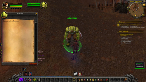 WoWScrnShot 090222 234834