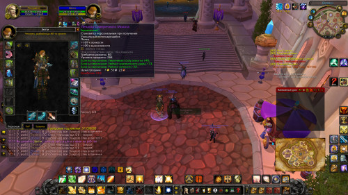 WoWScrnShot 090322 111836