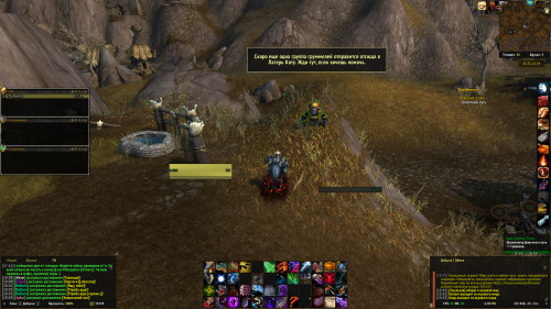WoWScrnShot 090322 180401