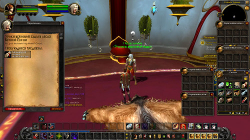 WoWScrnShot 090322 124631