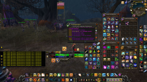 WoWScrnShot 090422 152548