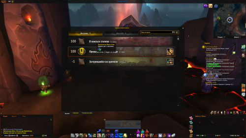 WoWScrnShot 090422 204018