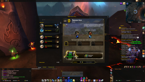 WoWScrnShot 090622 231448