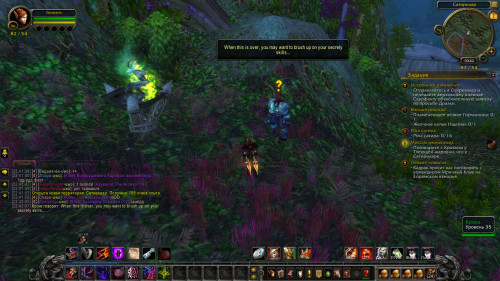 WoWScrnShot 090722 224209