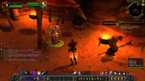 WoWScrnShot 090822 195550