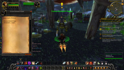 WoWScrnShot 090922 224421