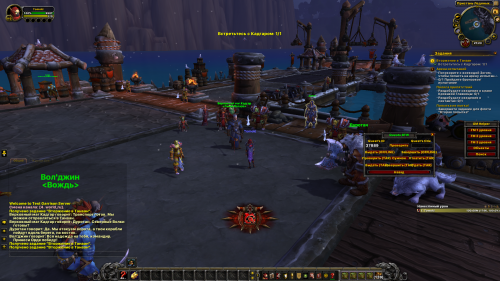 изображение 2022 09 09 002351727