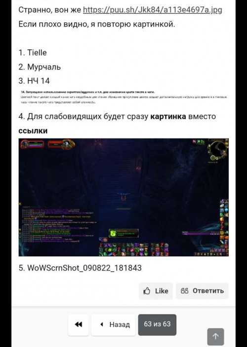 Screenshot 2022 09 09 20 26 34 831 com.discord~01