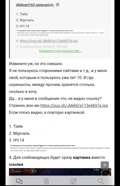 Screenshot 2022 09 09 20 26 32 698 com.discord~01