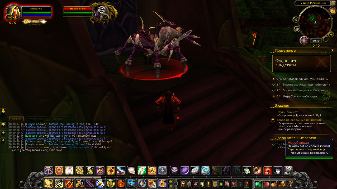 WoWScrnShot 090922 101054