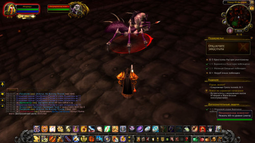 WoWScrnShot 090922 101045