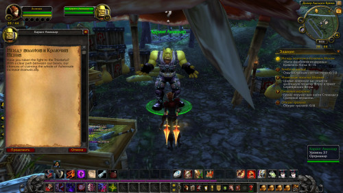 WoWScrnShot 090922 200400