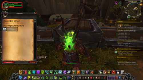 WoWScrnShot 090922 092022