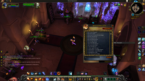 WoWScrnShot 090922 160822