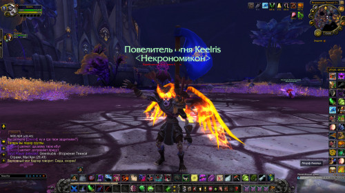 WoWScrnShot 091022 150028