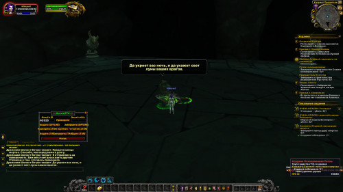 WoWScrnShot 091122 155630