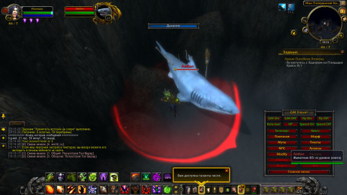 WoWScrnShot 091322 191525