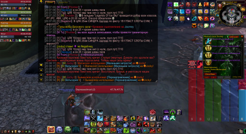 WoWScrnShot 091122 203818