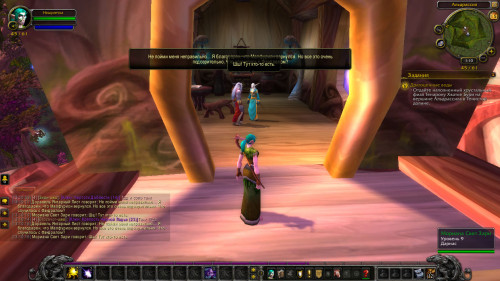 WoWScrnShot 091522 131018