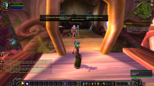 WoWScrnShot 091522 131017